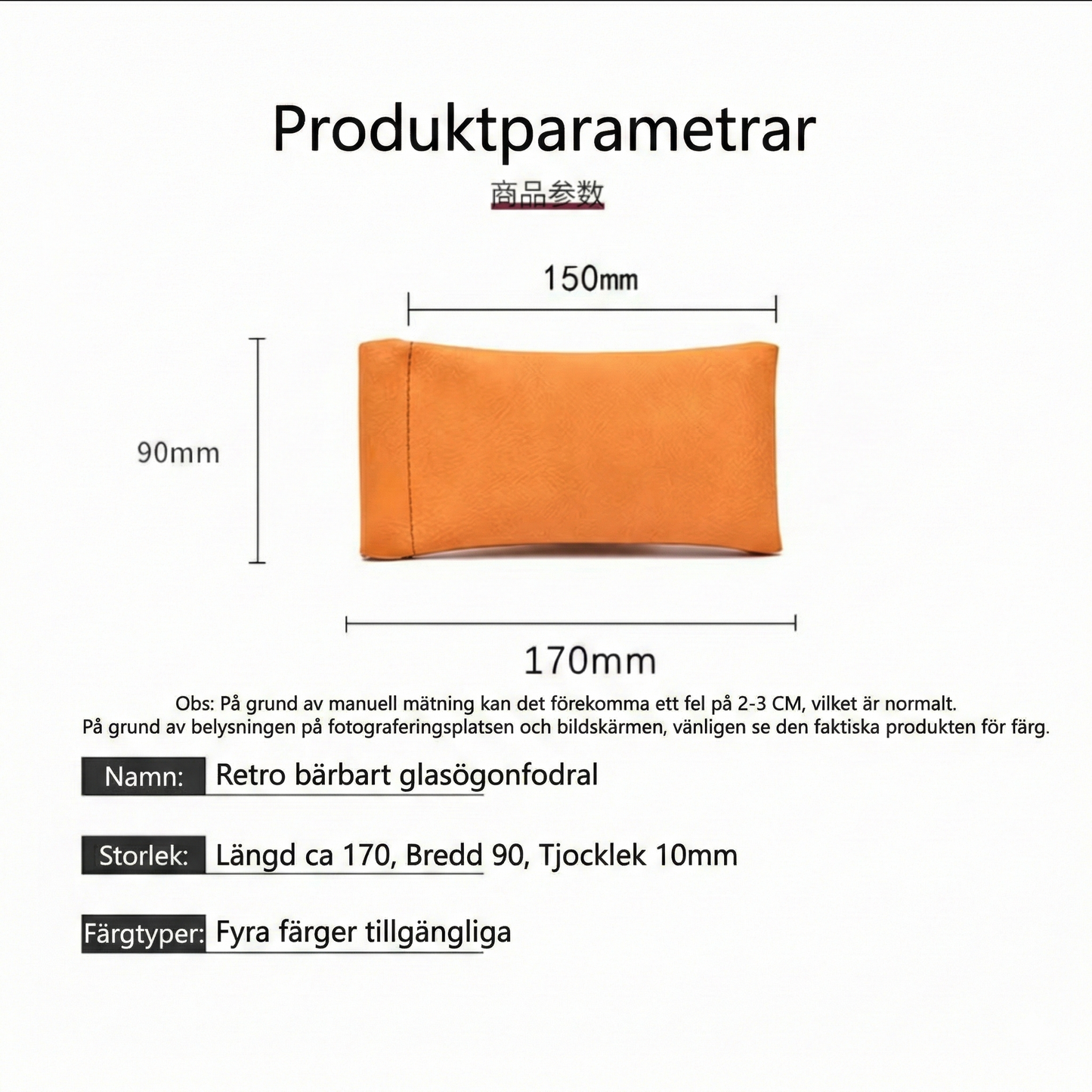 Mjukt Glasögonfodral i PU-läder
